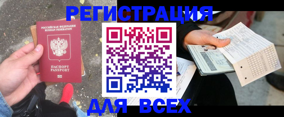 пропишу в квартире в Липецкая области